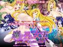 魔ヲ孕ム女王~淫辱に堕ちたメスの肉体~のジャケット|エロ同人