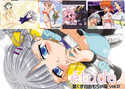etude ~星くずのおもちゃ箱 Vol.8のジャケット|エロ同人