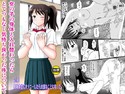 女の子の身体と入れ替わったらとてつもなく気持ち良かった件について vol.1 興味本位でオナニーしたら大変なことになったのジャケット|エロ同人