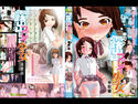 露出プレイ少女 1のジャケット|エロ同人