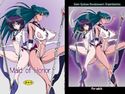 Maid of Honorのジャケット|エロ同人