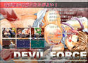 DEVIL FORCEのジャケット|エロ同人