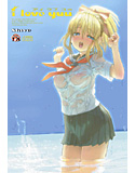 i love yuu アイラブユゥのジャケット|エロ同人