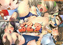 ぶる祭 ~ドキッ!!白濁まみれの運動会~のジャケット|エロ同人