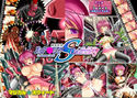 機動戦娘ルナ○リアSERO DASTINYのジャケット|エロ同人