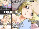 DancingDoll -FREDERICA-のジャケット|エロ同人