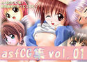 asfCG集 vol_01のジャケット|エロ同人