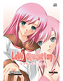 Love Gradationのジャケット|エロ同人