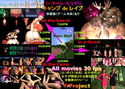 バーチャル・むりやり キャンプ de レイプのジャケット|エロ同人