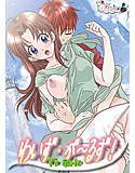 わいず・が~るず!Y’s Girlsのジャケット|エロ同人
