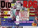 DID RPGのジャケット|エロ同人