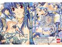 Gカップ巨乳ギア ディズィーのジャケット|エロ同人