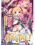 ウネウネADICTAL! アディクタルのジャケット|エロ同人