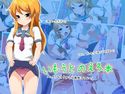 いもうとのえろ本のジャケット|エロ同人
