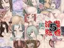 淫蟲絵巻 5のジャケット|エロ同人