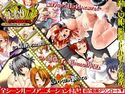 ふたなり少女禁猟区 ~異常性欲監禁学園~のジャケット|エロ同人
