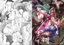 淫獄の戦女神のジャケット|エロ同人