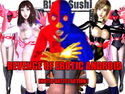REVENGE OF EROTIC ANDROIDのジャケット|エロ同人