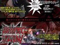 特殊監獄1735 -収容所看守物語-のジャケット|エロ同人