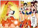 美魔女戦士セーラー○ィーナスのジャケット|エロ同人