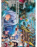 Lv1ハンターとオトモがモンスターから村を守ろうと頑張りました!のジャケット|エロ同人