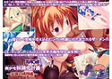 スパ○ボ美少女奴隷化計画 ~淫謀の拷問檻~のジャケット|エロ同人
