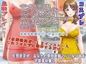 佐野俊英があなたの専用原画マンになります 衣装素材集C - バニーガール -のジャケット|エロ同人