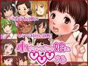 ○さめのあの娘に○○○するのジャケット|エロ同人