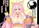 (百合・耳かき・耳なめ)とらみちゃんの耳洗や 【ろんぶんや】一見さんのジャケット|エロ同人