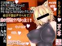 【キメセク・風俗・方言】とらのお姉さんがイケイケJK時代にデリヘルで童貞くんにキメセクされてケモノのようにドロドロなセックスしたのジャケット|エロ同人