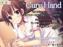 Cure Handのジャケット|エロ同人