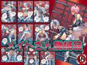 メイドさん機械姦のジャケット|エロ同人