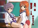 長門○希・朝比奈○くるのセラブルのジャケット|エロ同人
