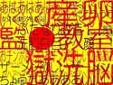 監獄教室!!!!!膣内洗脳ふたなり奴隷改造白目アヘ顔ザーメンまみれクソ穴陵辱強制産卵アクメ!!!☆(クソ穴マン○産卵スペシャルエのジャケット|エロ同人