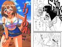 エリーの乳のジャケット|エロ同人