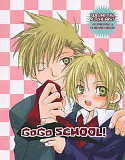 GOGO SCHOOL!のジャケット|エロ同人