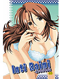 Inti Raimiのジャケット|エロ同人