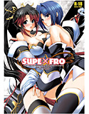 SuPE×FROのジャケット|エロ同人