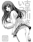 古手川さんといっしょのジャケット|エロ同人