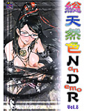 総天然色Nan・Demo-R Vol.8のジャケット|エロ同人