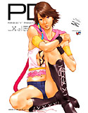 PD Vol.X-2のジャケット|エロ同人