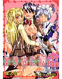 まりあに胸きゅんきゅん Vol.2のジャケット|エロ同人