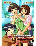 アイドルマイスター デカルチャースターズのジャケット|エロ同人