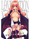 LOVE POTION PINKのジャケット|エロ同人