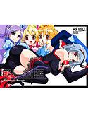 EAS of PRETTY CUREのジャケット|エロ同人