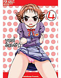yes!ふぁいぶ★4のジャケット|エロ同人