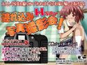 H写真jr-連れ込み写真撮影会!のジャケット|エロ同人