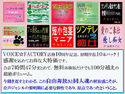 VOICE☆FACTORY10周年記念、初期作10本パックのジャケット|エロ同人