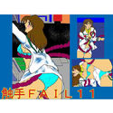 触手FAIL 11のジャケット|エロ同人
