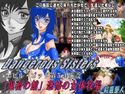 Dangerous Sisters エビル・ゴッド第54施設 「鬼畜の館」恐怖の女体牧場のジャケット|エロ同人